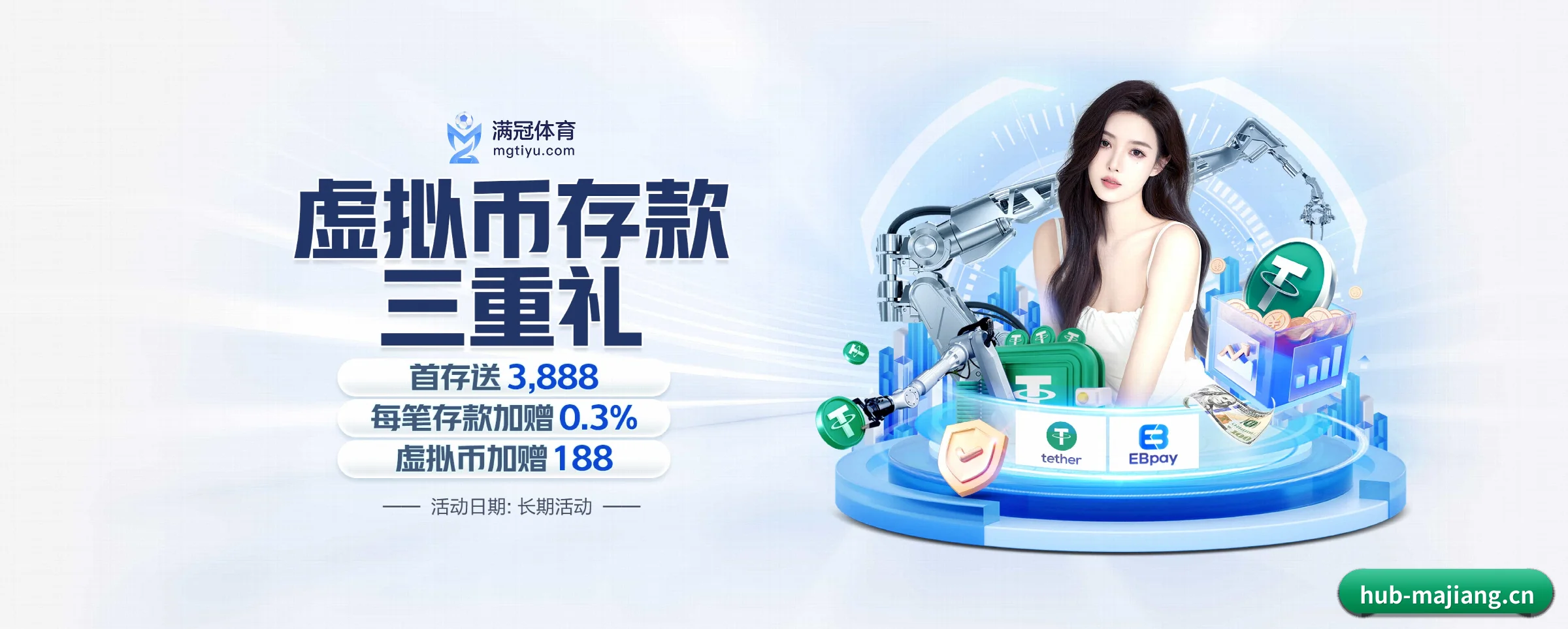 麻将胡了 APP 深度功能